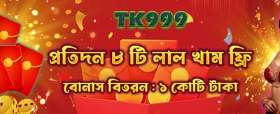 7p777 অ্যাপে জিতে নিন বোনাস