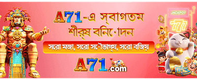সেরা গেমিং অভিজ্ঞতার জন্য ডাউনলোড